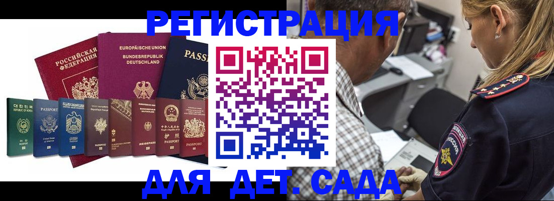 прописка для кредита в Урайе